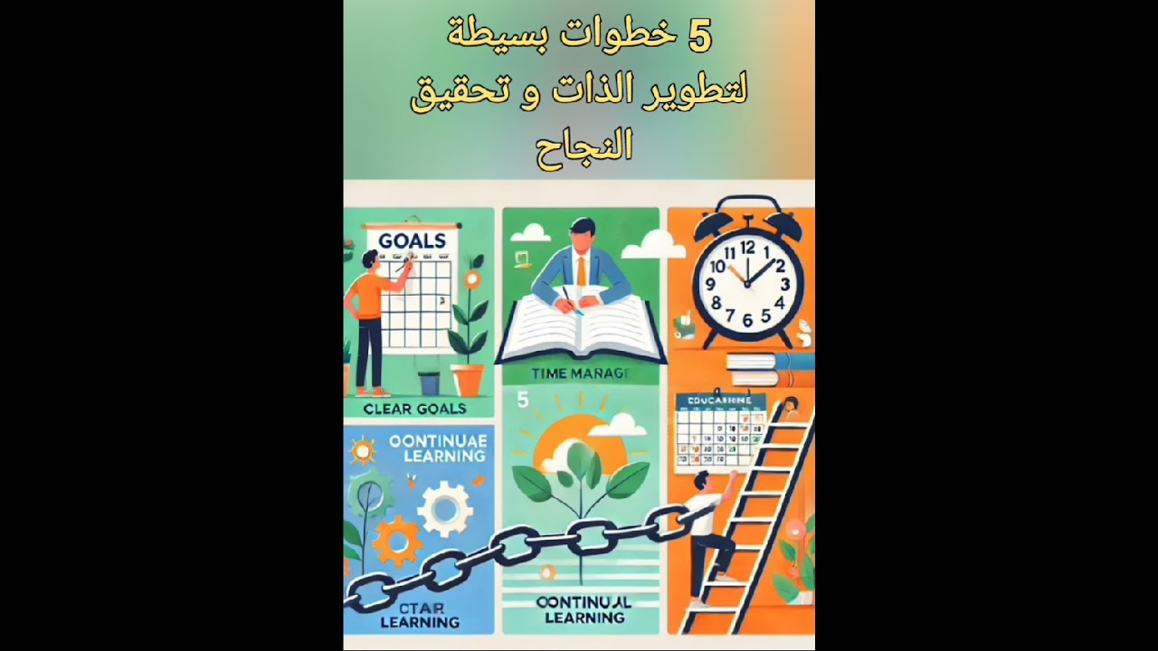 قصص و عبر