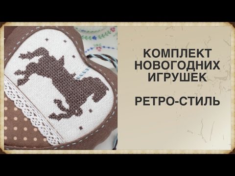 Вышивка три деда мороза несут елку