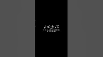 قرآن كريم كروما سوداء القارئ إسلام صبحي سورة القمر (فدعا ربه أني مغلوب...) 