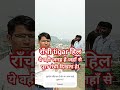 तू इतनी खूब सूरत है,  #bharat #news #indiangeography #knowledge #motivation #upsc #indiansubcontine