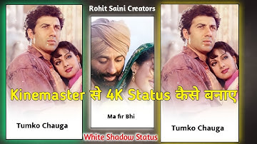 Kinemaster Se 4k Video Status Kaise banaye_4k Status Kaise Banaye_White Shadow Status Editing