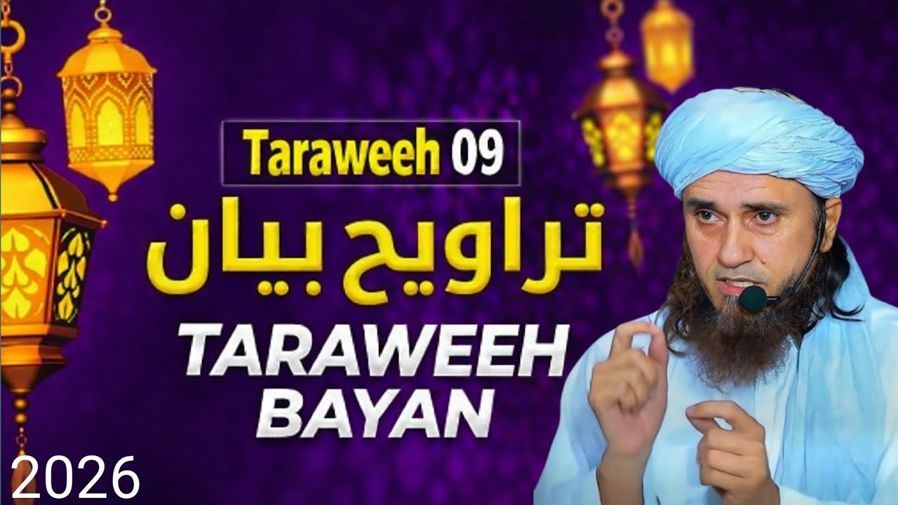 Taraweeh Tafseer 09 | Mufti Tariq Masood  🕋