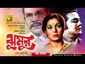 Jhumur    razzak shabana kayes   ahmed sharif   old bangla full movie  anupam movies