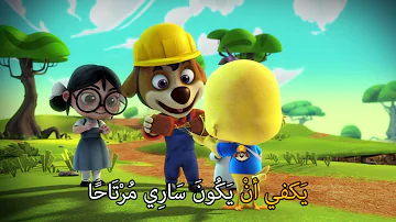 سراج أغنية حرف الكاف الكلب كحيل سراج أغنية حرف الكاف الكلب كحيل