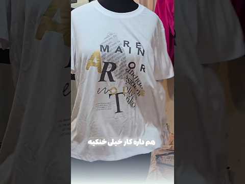 ثبت سفارش سایت اختصاصی دایرکت حضوری کد محصول 