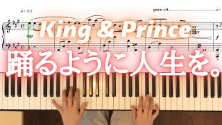 【🎹楽譜付き】King & Prince - 
