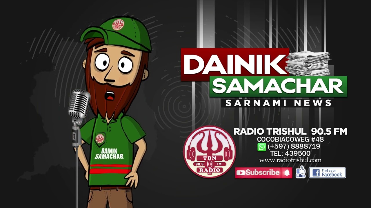 DAINAK SAMACHAAR 28 02 2022