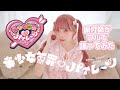 【振付師が】美少女無罪♡パイレーツ/宝鐘マリン Full 踊ってみた【わた】