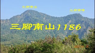 三腳南山4K空拍紀錄 (李錦昭)