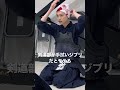 剣道部が手拭いジブリだとモテる　#剣道　#剣道あるある　#ジブリ　#kendo