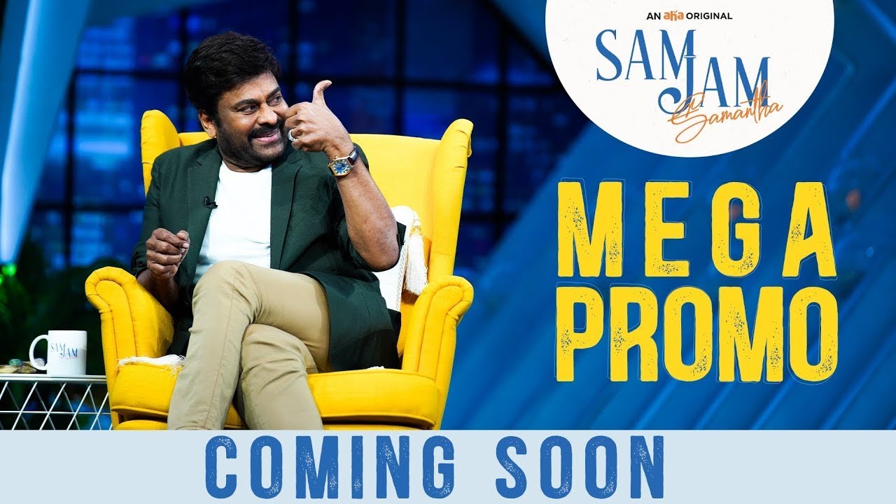 Sam Jam Mega Promo Soon | Samantha Akkineni | Megastar Chiranjeevi | Santa Sam | An aha Original