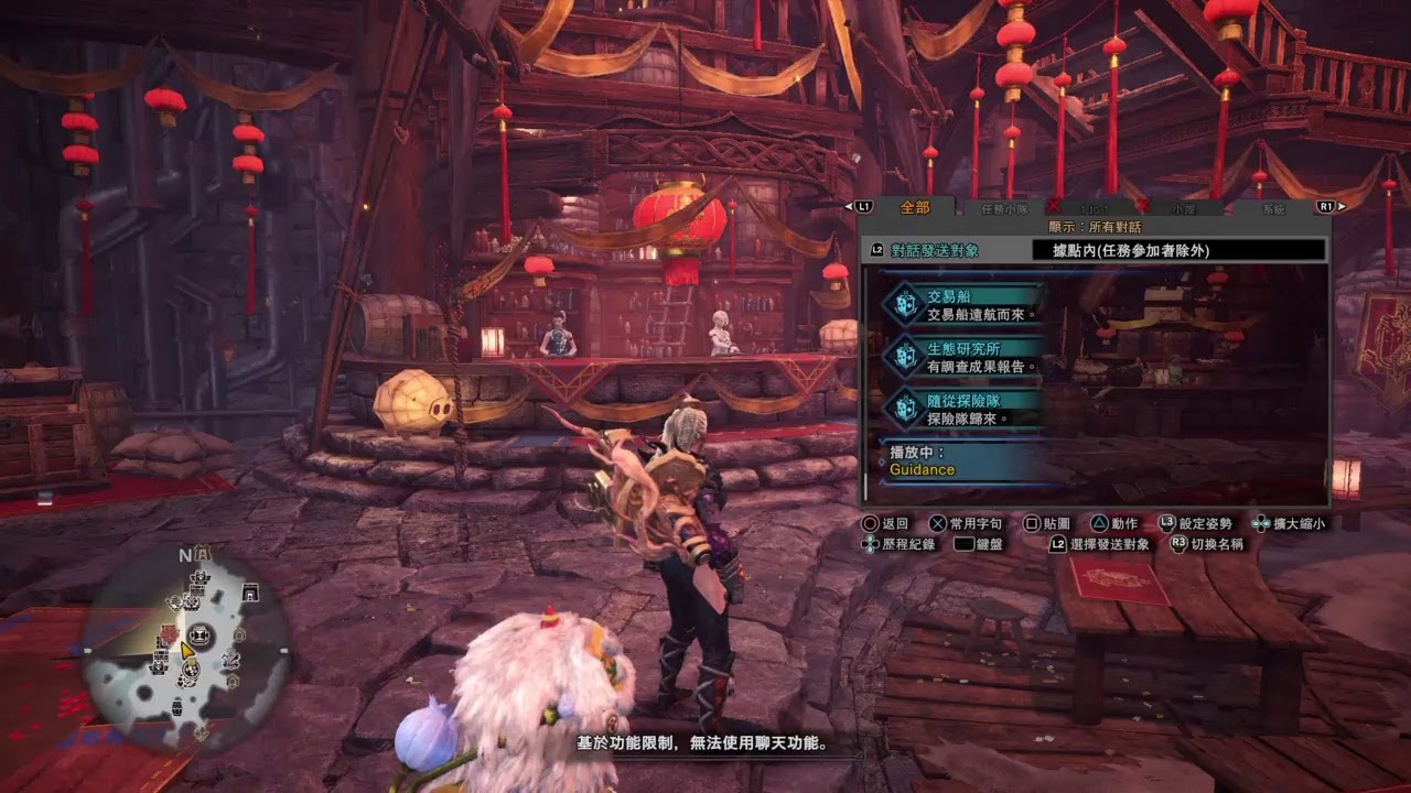 0以上mhw 交易船 最高の壁紙のアイデアdahd