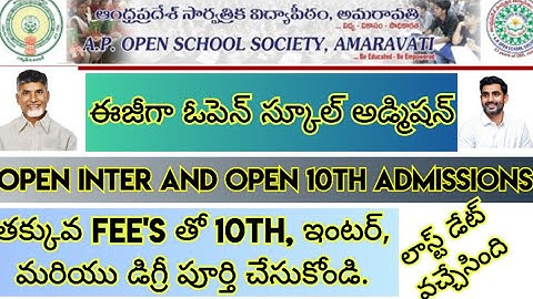 APOSS open 10th and open inter #aposs#apopenschool#open10th#openinter #DistanceDegree#aposs10thinter