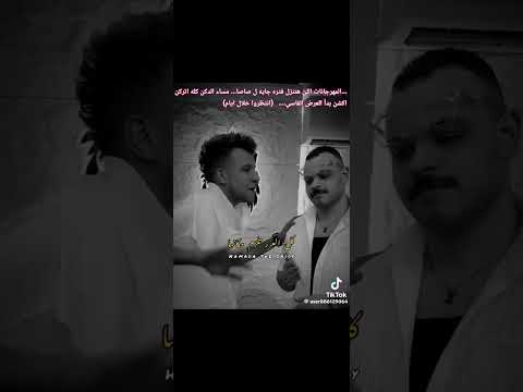 الأسد حضر كل العرر تلزم مكانها صاصا  الأسد حضر كل العرر تلزم مكانها صاصا