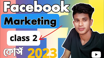 Class 02 || Facebook Marketing Bangla Tutorial 2022 || Digital Marketing Live Course