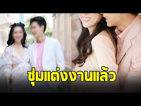 แห่ยินดี คู่รักดาราดัง ควงแขนเข้าพิธีวิวาห์แล้ว