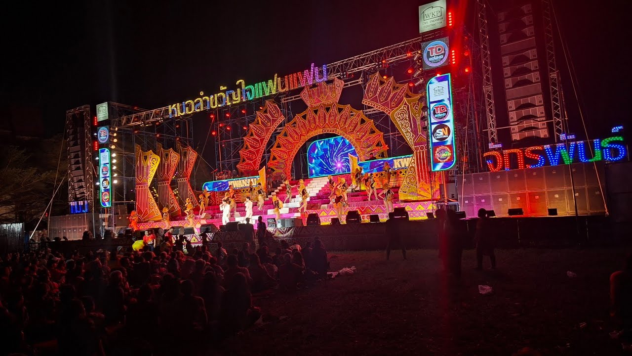 การถ่ายทอดสดของ บ้านฮัก แมนจักรพันธ์