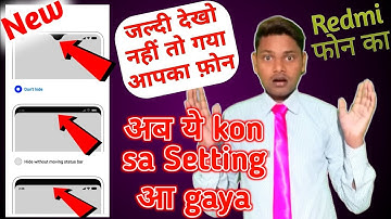 How to hide notch in redmi 9 prime / How to hide notch in redmi note 9 pro / redmi enable notch hide