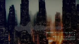 DECO*27 - ヴァンパイア feat. 初音ミク & 柊キライ - ヴィータ feat.flower (slowstoop Remix)