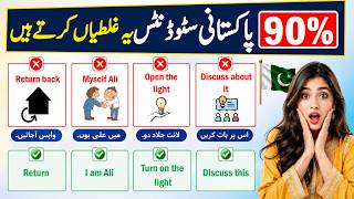 50 Common English Errors Pakistani Students Make Explained Through Urdu