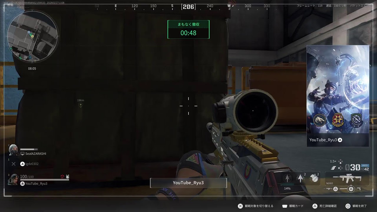 PS5 デルタフォース 参加型　赤品探しのまったりオペレーション　おっさんの成り上がり録　常設メンバー時は参加出来ません　自分だけ収支良ければ良いって人は参加拒否