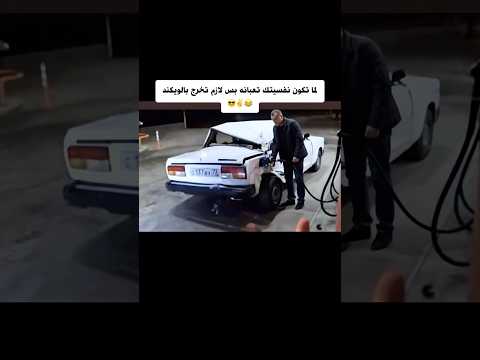 الإصرار معدي يا جماعة الخير عزيمة الإجازة تغيير مود نفسية تعبانة كوميديا الواقع شادو غنيم