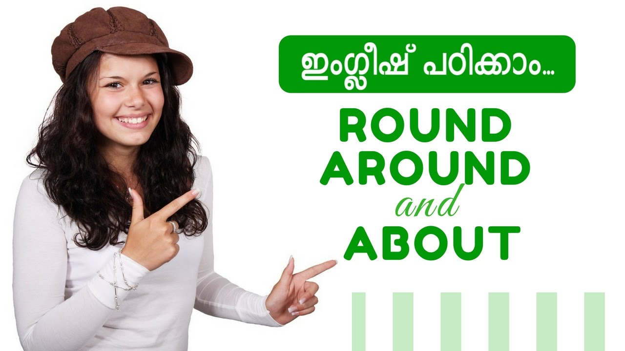 English Malayalam ROUND, AROUND and ABOUT YouTube