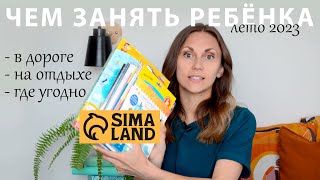 Кроссворды | ИГРЫ НА БУМАГЕ | Головоломки, лабиринты 5-7 лет, 9+ на лето 2023. Дайджест Сима Ленд screenshot 4