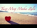 Tuzo Mog Maka Zala by Prajoth D'sa (Official Lyrical Video Song) | Super Hit Konkani Album Song Mp3 Song