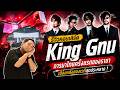 เบื้องหลังของเวทีสุดล้ำ ! | รีวิวคอนเสิร์ต "ตูดเด้ง" King Gnu CEN+RAL Tour 2026 in Bangkok