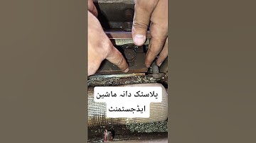 Plastic granules making machine