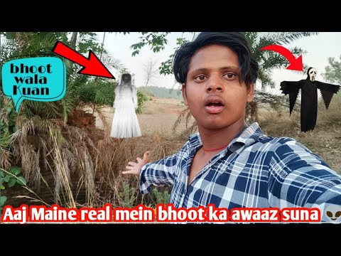 Bhoot Wala Kuan ! Aaj Main Real Mein Bhoot Ka Awaaz Sunna 👽 - YouTube