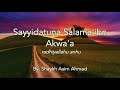 The shining stars 22 sayyiduna salama ibn akwaa radhiyallahu anhu by shaykh asim ahmad