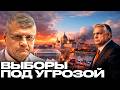 Выборы в Венгрии: Готовят ли масштабную провокацию? - Мосийчук
