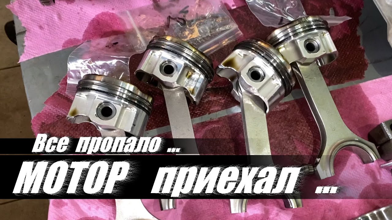 Перегрелся мотор что делать