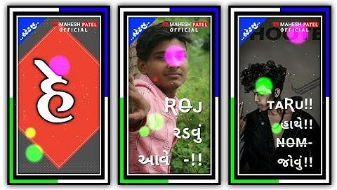 ||Lalu Dayra New Timli Status||2022,Gujrati Status||Lalu Dayra New Status 2022||Sarjan Baria