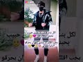 انا عندي اخوان يحرقو الدنيا مشاني 