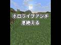 【悲報】ホロライブアンチ、訴状に怯え○亡 #ホロライブ #vtuber #炎上