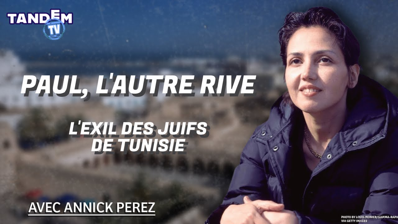 Paul, l’autre rive : l’exil d’une famille juive de Tunisie à Israël | Annick Perez