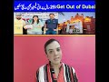 Dubai Said BIG NO to Pakistanis | Real Reason Behind Pakistani Visa Rejection, Deportation | Maria