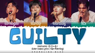 [#BUILDUP] PARTNERS (동업자들) 'GUILTY' Lyrics [Color Coded Han_Rom_Eng] Resimi