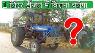 1 लिटर में कितने KM चलेगा New Holland 3630 Super plus Tractor mileage on road