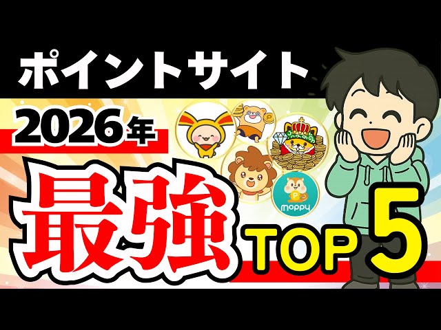 The Strongest Decision] 2026 Edition Top 5 Points Site Ranking