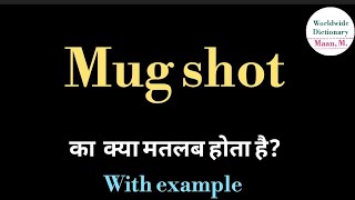 Mug shot meaning l meaning of mug shot l mug shot ka matlab Hindi mein kya hota hai l vocabulary