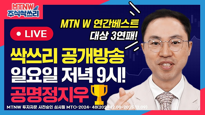 일요스페셜 ▶공명정지우◀ [주말라이브 싹쓰리]