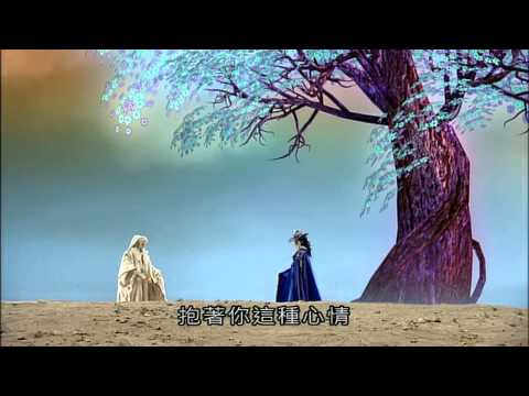 02 轟定干戈 第01章 02綺羅生想離開時間城