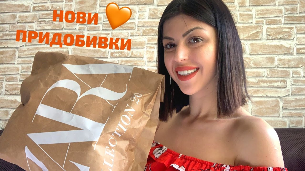 НОВИ ПРИДОБИВКИ I ZARA, H&M, VERSACE И ДРУГИ 🛍