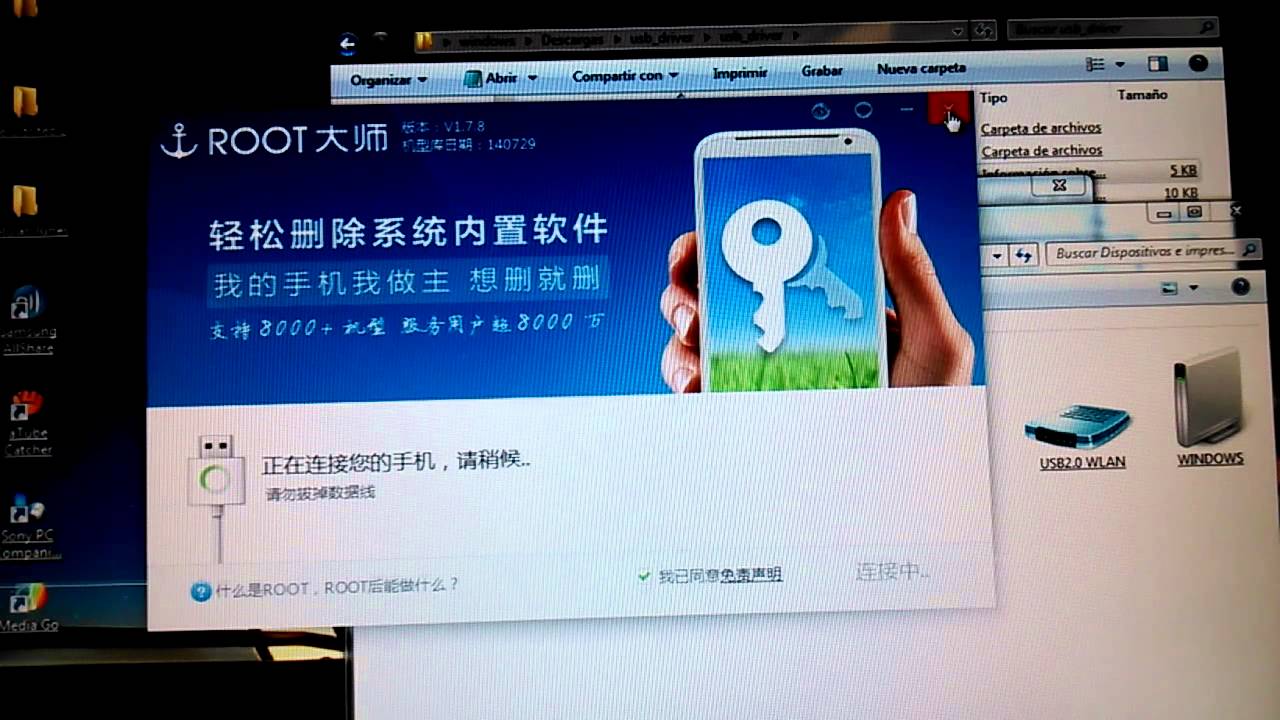 download usb driver rca tablet rct6103w46 download usb driver rca tablet rct6103w46