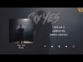 한만청 Say Yes Lyrics 가사 신곡 