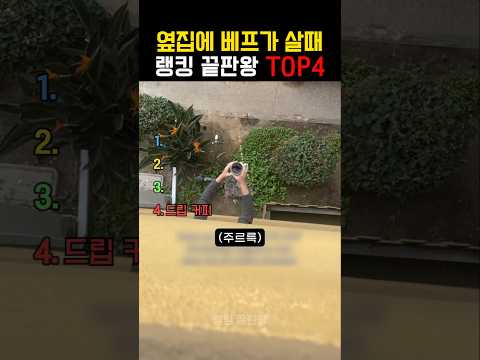 소리를 확인하지 마세요 😭😭 thumbnail